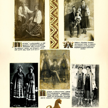 The historical ethnographic art album by Ivan Honchar 'Ukraine and Ukrainians'. Volume 'Poltava region'