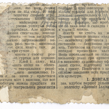 Весільне фото. Дві жінки у народному вбранні та двоє чоловіків, перев'язаних рушниками