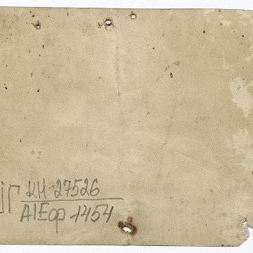 «Ланка передовиків по уборці зернових»