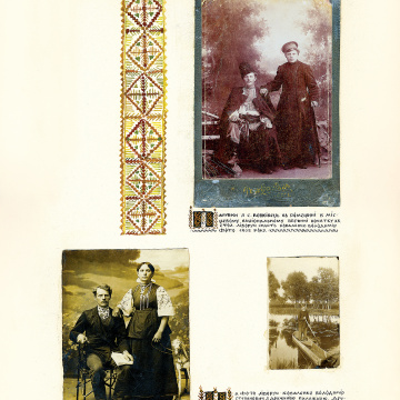 The historical ethnographic art album by Ivan Honchar 'Ukraine and Ukrainians'. Volume 'Slobozhanshchyna, Sumy region'