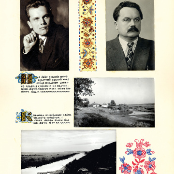 The historical ethnographic art album by Ivan Honchar 'Ukraine and Ukrainians'. Volume 'Poltava region'