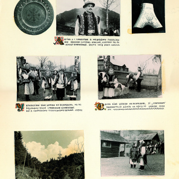 The historical ethnographic art album by Ivan Honchar 'Ukraine and Ukrainians'. Volume 'Galicia. Lviv, Ivano-Frankivsk and Ternopil regions'