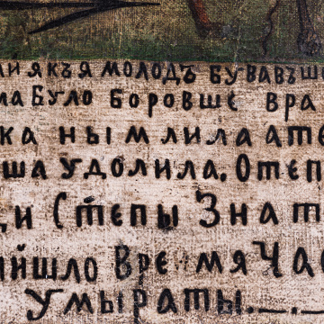 Kozak Mamai. Crimean Zaporozhets