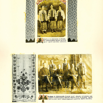 The historical ethnographic art album by Ivan Honchar 'Ukraine and Ukrainians'. Volume 'Poltava region'