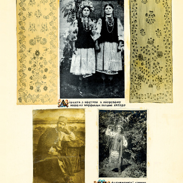 The historical ethnographic art album by Ivan Honchar 'Ukraine and Ukrainians'. Volume 'Poltava region'