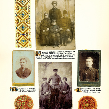 The historical ethnographic art album by Ivan Honchar 'Ukraine and Ukrainians'. Volume 'Poltava region'