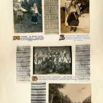 The historical ethnographic art album by Ivan Honchar 'Ukraine and Ukrainians'. Volume 'Left-bank Kyiv region'