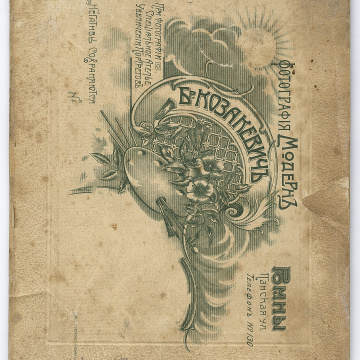 Двоє чоловіків, один у вишитій сорочці